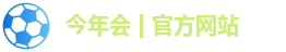 金年会